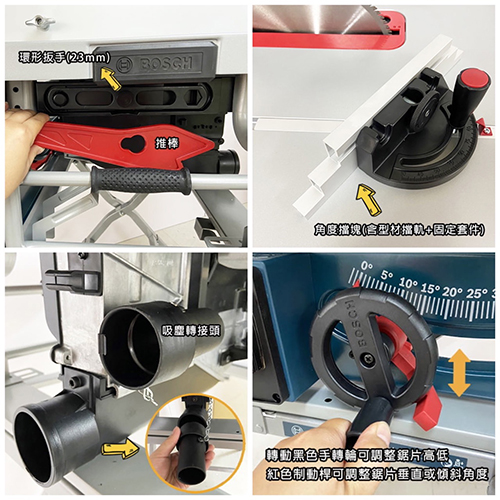 【BOSCH 博世】木工圓鋸切斷機 GTS 10 J (不含鋸片) (12)-mETk3.jpg